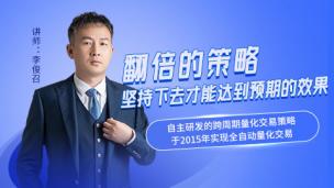 翻倍的策略，坚持下去才能达到预期的效果:执行力