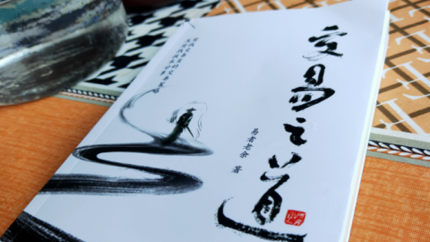 《交易之道》购买链接 