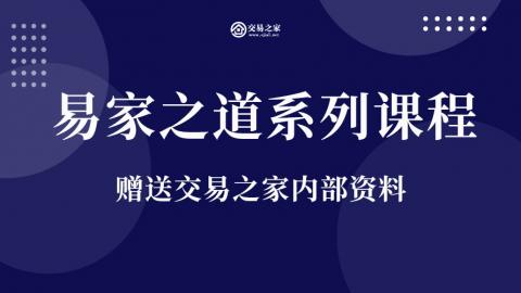 附赠七本内部资料 